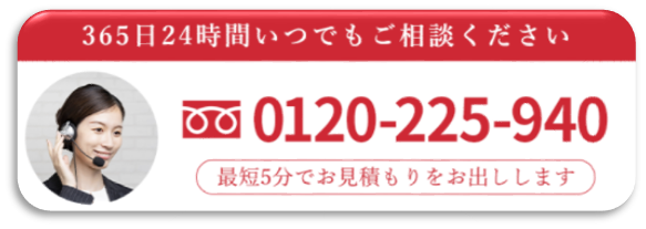 コムウェルセレモニー電話相談